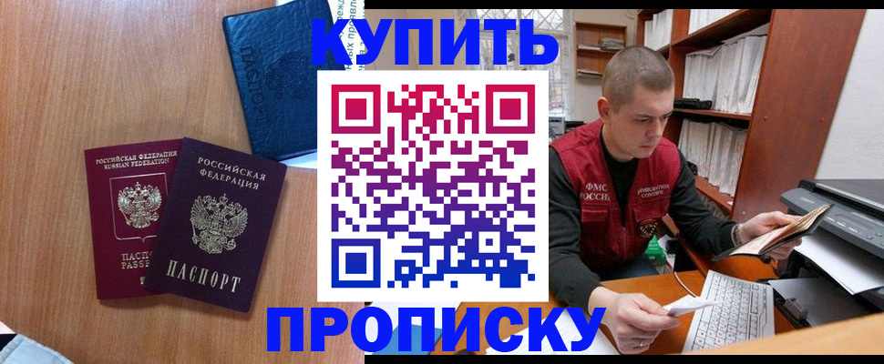 регистрация для школы в Николаевске-на-Амуре